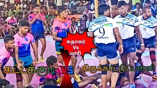 QF-Kattakudi Vs. Thirukkattuppalli/Pc karnan club/Thanjai kabaddi