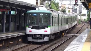 【踏切ぎりぎりまでホーム！】京阪電車 7200系7203編成 準急出町柳行き 伏見桃山駅