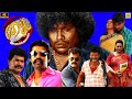 Kai (2023) Official Tamil Full Movie 4K | Vijith, Joshima, Saranraj, Bose Venkat, Soori, Yogi Babu,