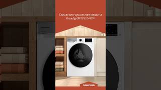 Стирально-сушильная машина  #Grundig GW7P510447W - обзор