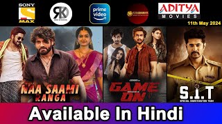 3 New South Movies Now Available In Hindi | Naa Saami Ranga, Game On, SIT | 11th May 2024