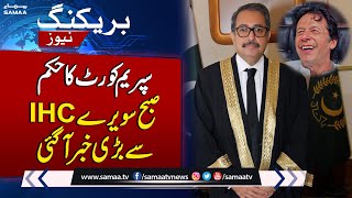 Breaking News | Important News For Imran Khan From islamabad High Court | Samaa TV