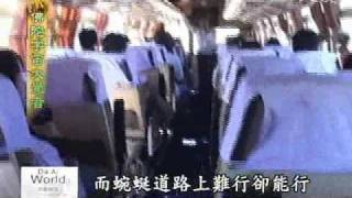 20081110 1. 佛陀足跡跨國度 走入人群度眾生