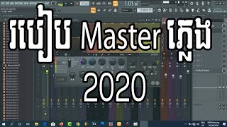 How to master and Export on Fl Studio 20 #2020 by Rean Pleng