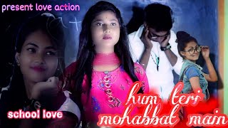 Hum Teri Mohabbat Mein | Keshab Dey | Boys School From Girls School |  Cute Love Story | love action