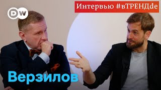 Петр Верзилов #вТРЕНДde: о службе в ВСУ, репрессиях в России и будущем Путина и путинизма