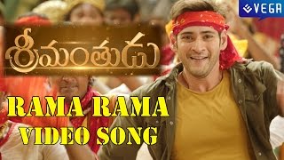 Srimanthudu Movie || Rama Rama Video Song || Latest Telugu Movie 2015