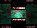 キングクリムゾン ゲーム実況 スプラトゥーン3 スプラトゥーン shorts