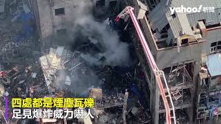 河北炸雞店大爆炸至少1死22傷 建築瞬間炸飛坍塌 空拍直擊一片廢墟｜Yahoo Hong Kong