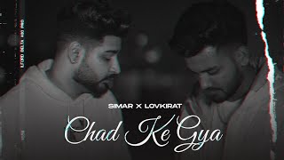 Chad Ke Gya - Simar \u0026 Lovkirat | Little Boi | Sony Thulewal | Last Note Music