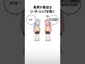 心理に関する面白い雑学wwwpart17【ボイスロイド解説】 shorts