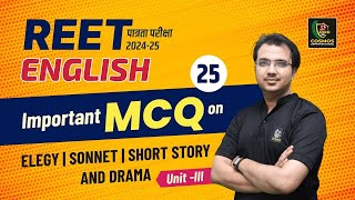 REET Pre English Class 2024 | Important MCQ On Elegy | Sonnet | Short Story  For Reet | Drama | #25