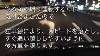 首都高速の無料区間。kk線を走ってみた。