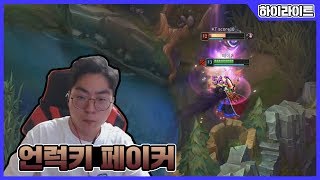 하드캐리형 페블랑급 르블랑을 선보여준다! 왕의 굽블랑.. [피닉스박 르블랑 하이라이트]