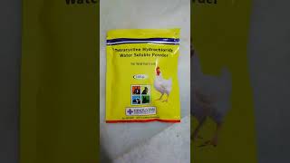 Tetracycline poultry medicine hydrochloride water soluble powder