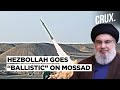 David’s Sling Downs ‘Qader-1’ Missile | Hezbollah Fires “300 Rockets” As Fadi-3 Targets Israeli Base