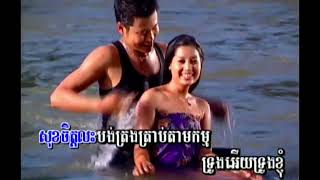 កាត់ចិត្តទាំងអាល័យ Karaoke ភ្លេងសុទ្ធ  (ប្រុស)