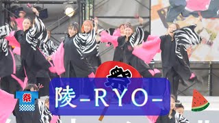 陵  -RYO-　彩夏祭 2023　マイタウン北朝霞ステージ　2023年8月6日（日）