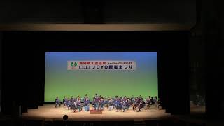 城陽市音楽団 夢を叶えてドラえもん(ホール) 20181103 城陽市産業祭