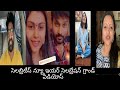 Celebrities new year celebration videos/ Priyanka Naidu / Madhu Babu/ Suma kanakala/ sekhar master