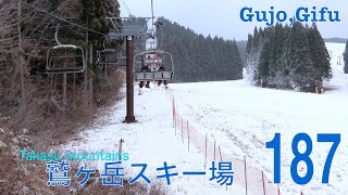 [ゲレンデ]東和観光　鷲ヶ岳スキー場（岐阜県郡上市）/[ski slope]Washigatake skiing ground, Gujyo-city Gifu-pref.