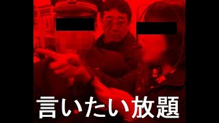 【女性専用車第９弾】男性には声掛け以上のこと、してきたよね！！？（動画総数１８９６）