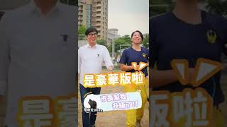 每年4月的最後一個星期日為國際搜救犬日，市長陳其邁特地安排到高雄市政府消防局搜救犬馴養中心表達關心與感謝，並實際體驗精實的「瓦礫堆搜索」、「擺盪平台」及「拋物拾回」訓練，除勉勵大家繼續加油台灣平安。