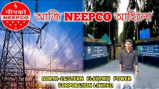 NEEPCO ত আহিলো😍//North Eastern power corporation limited #electric#vlog #NEEPCO#duliajan #tagvideo