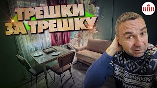 Трехкомнатные квартиры в Воронеже за 3 000 000 рублей! Они существуют!