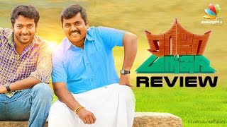 Raja Mandhiri Review | Kali Venkat, Madras Kalaiarasan | Tamil Movie