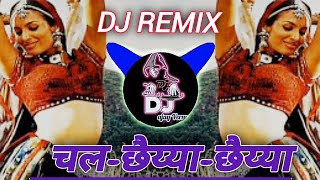 Chal chaiya chaiya dj )chal chaiya chaiya Dj ❗chal chaiya chaiya Dj remix #bollywood songs
