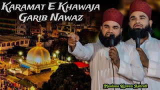 karamat e khwaja garib nawaz || Ajmer Dargah Karamat | Maulana Rizwan Ashrafi