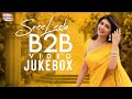 Sreeleela Video Jukebox | Sreeleela Hit Songs | Sreeleela Non Stop Dance | Aditya Music Playback