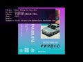 monodrone す す り 泣 く 心