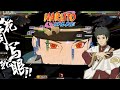 Naruto Online - Skill Update Shisui [Modern Asian Style] 2024