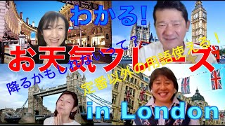 【完全無料オンライン英会話レッスン】せやさかいEnglish!! Vol.8