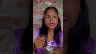 लवली रूपचन part 1 #rupchanmaithilicomedy #lovely #rupchan#shortvideo #shorts