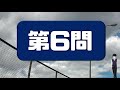 【どれが違う】微妙に違う漢字を1つ探す間違い探し！9問！