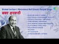 Mohammed Rafi Gurbani | Gurbani Non - Stop | Mohammed Rafi Punjabi Song| Punjabi Devotional Music