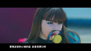 【MV繁中字】朴春 Park Bom(박봄) - 4:44 (Feat. 輝人 Wheein of Mamamoo)(4시 44분 (Feat. 휘인 of 마마무)) [Chinese Sub]