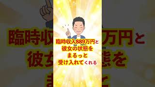 お金と良縁が舞い込んでくる魔法の口癖 #引き寄せの法則 #恋愛成就 #金運