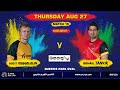 EXTENDED MATCH HIGHLIGHTS MATCH 15 | SLZ v SKP | #CPL20 #CricketPlayedLouder #SLZvSKP