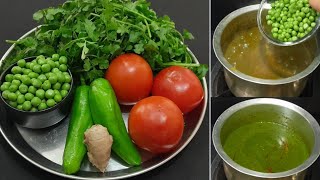 हरा धनिया मटर की चटनी बिल्कुल खास और आसान तरीके से|matar recipe|haradhania chutney|coriander chutney