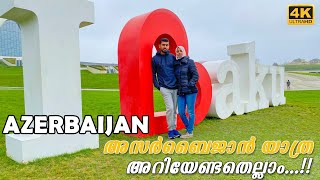 Azerbaijan യാത്ര അറിയേണ്ടതെല്ലാം| part-3 |Qabala travel journey, diribaba mausoleum, shamakhi mosque