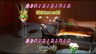 Patthar ke Sanam - Title song Karaoke - Highlighted Lyrics (Hindi & English)