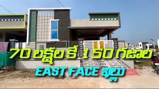 East Facing Independent House for Sale in Hyderabad || House for Sale || Low Budget House ||