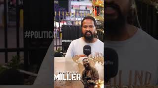 కెప్టెన్ మిల్లర్.. 👌🔥#captainmiller  Movie  Public Talk  Review | #dhanush  |