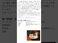 【グルメ】 壱角家 ラーメン 芝公園 ramen グルメ sacai23 2024 浜松町 大門 ramen lunch dinner ランチ インバウンド 家系ラーメン