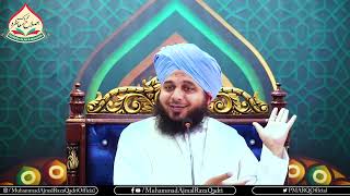 Ab Humein Badal Jana Chahiye | Complete Khutba e Jumma | Muhammad Ajmal Raza Qadri