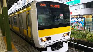 今日も夫婦共々お世話になりました🚃中央・総武線A525編成E231系500番台🚃各駅停車 三鷹 行き🚃💨